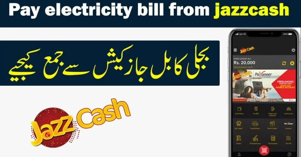 pay electricity bill online with jazzcash